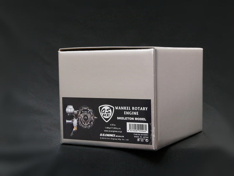 HobbyPlus CR18P EVO/EVO PRO/Juice UP Machine Aluminum Rear